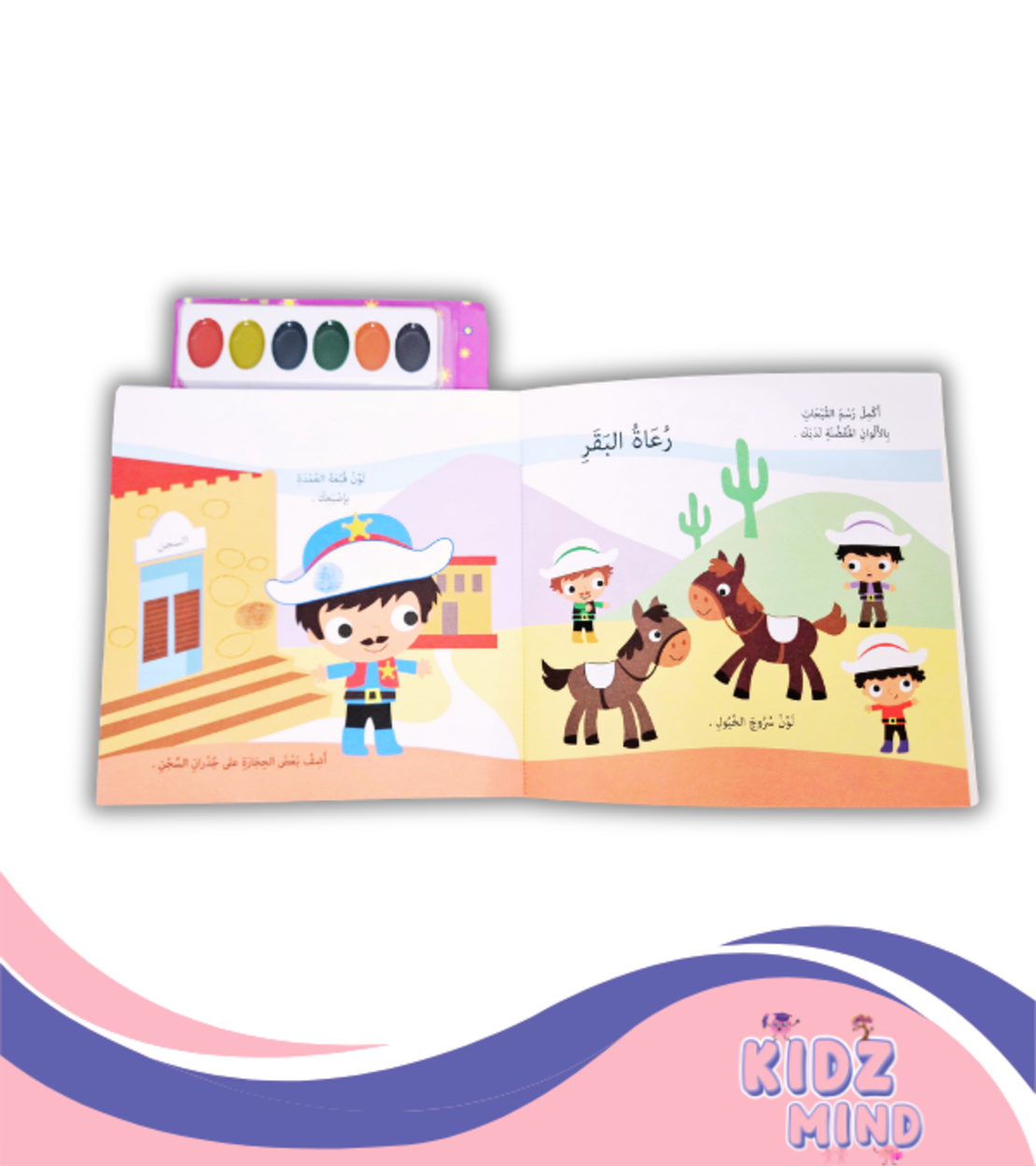 الرسم بالأصابع - +4