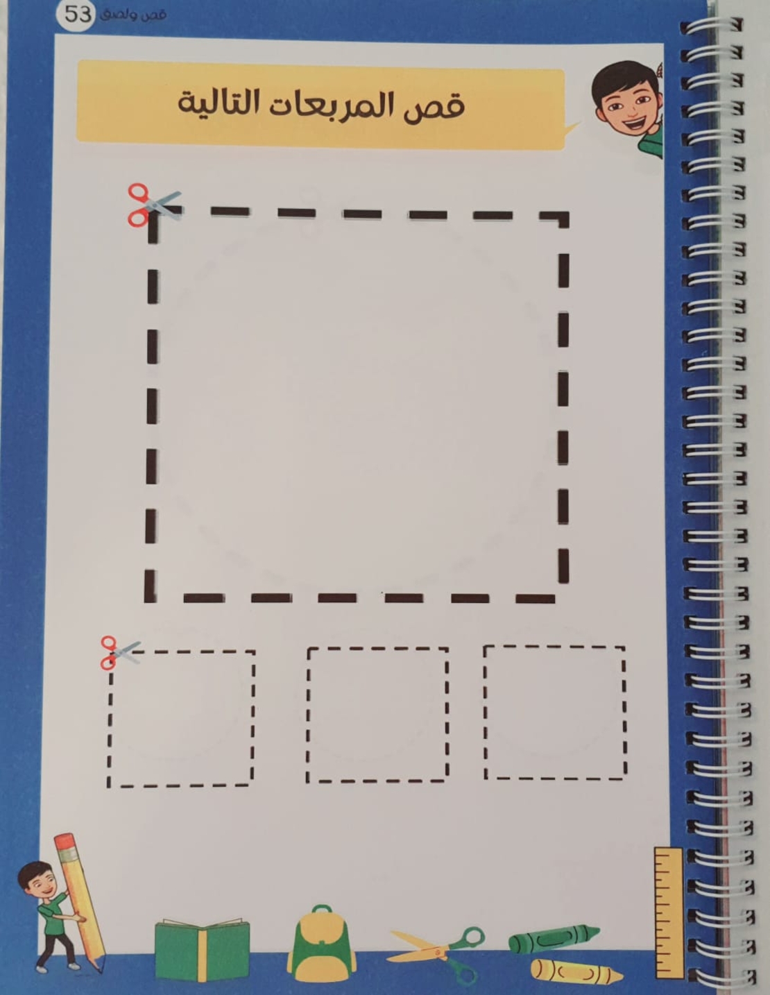 أطور مهارتي مع ادم