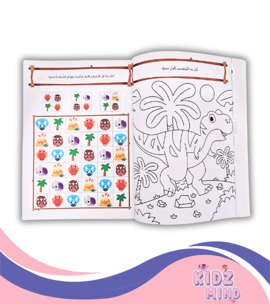 الديناصورات - روائع الملصقات