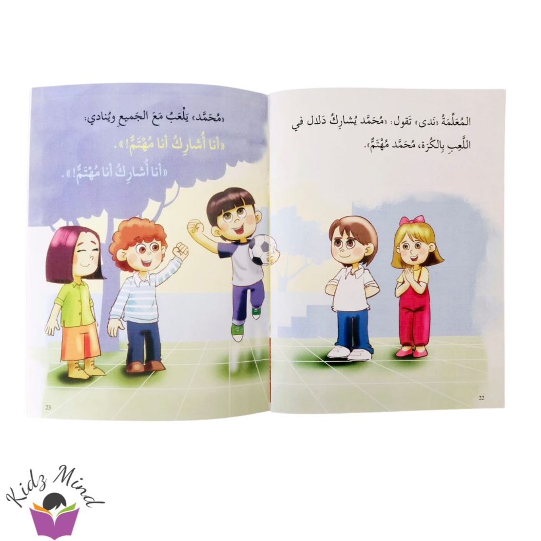 أنا أشارك أنا مهتم - المشاركة والغيرة بين الأخوة