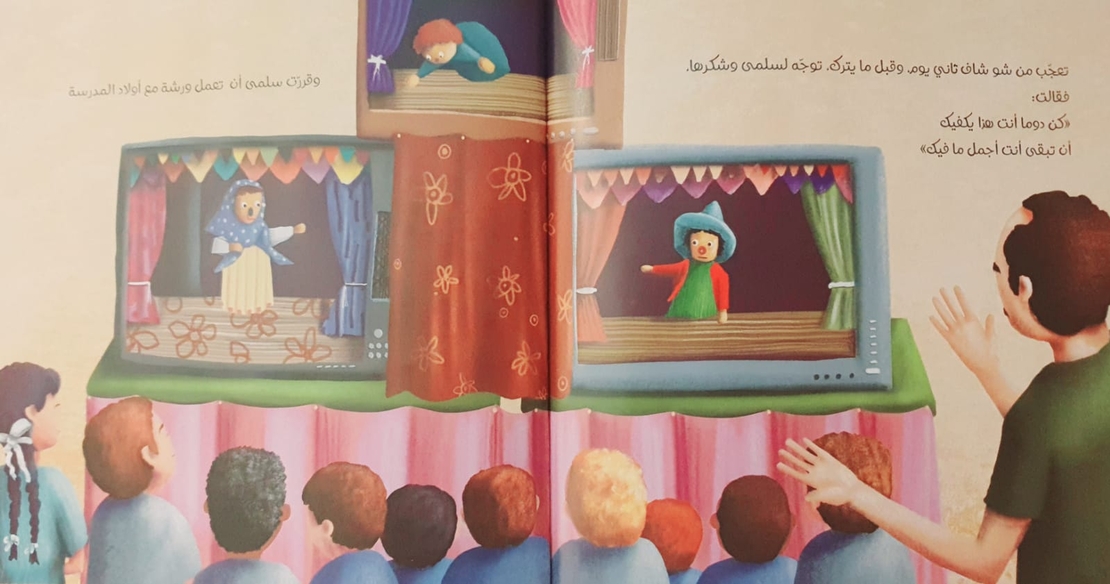 كن دوما انت