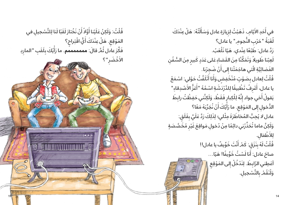 سرّ الفهد المرقّط