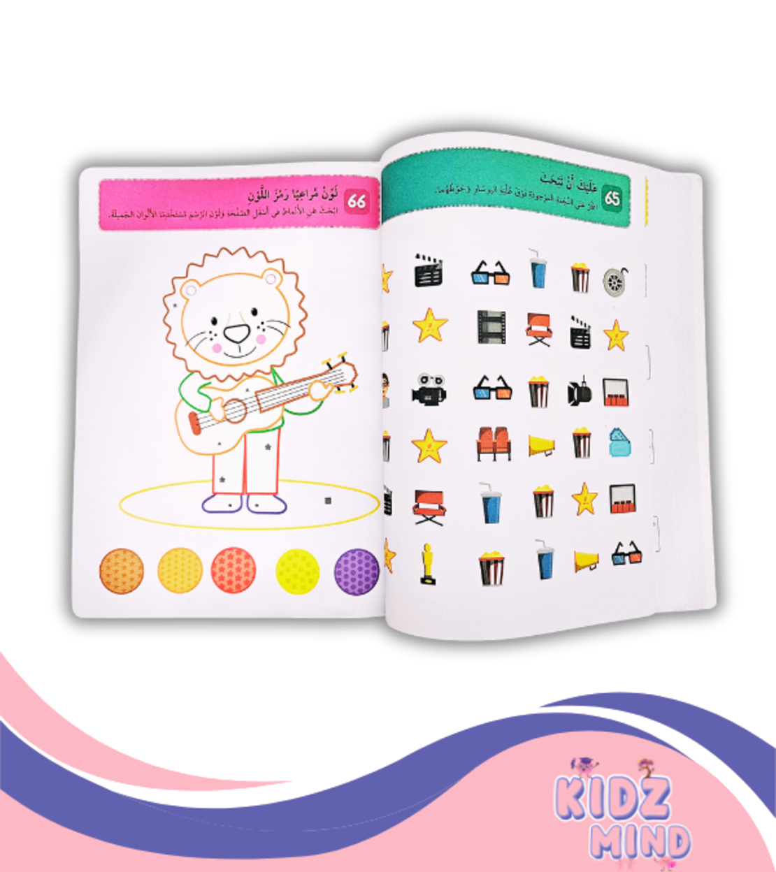 ألغاز وتسالي +4