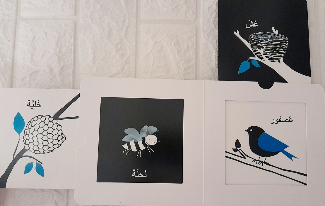 بيوت - كتب التحفيز البصري للأطفال الرضع