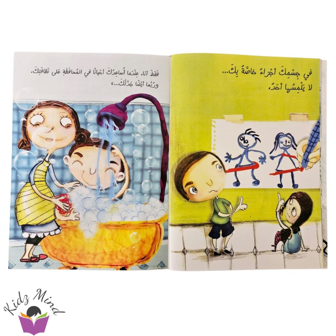 خط احمر