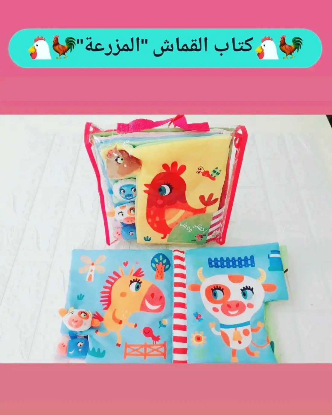 احملني وضمني