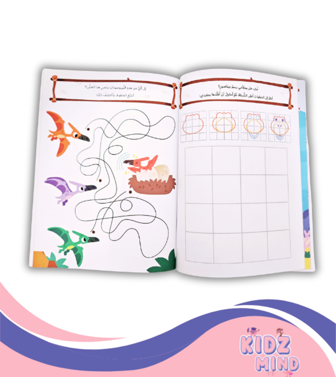 الديناصورات - روائع الملصقات