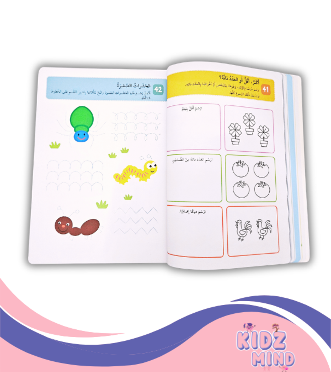 ألغاز وتسال +5