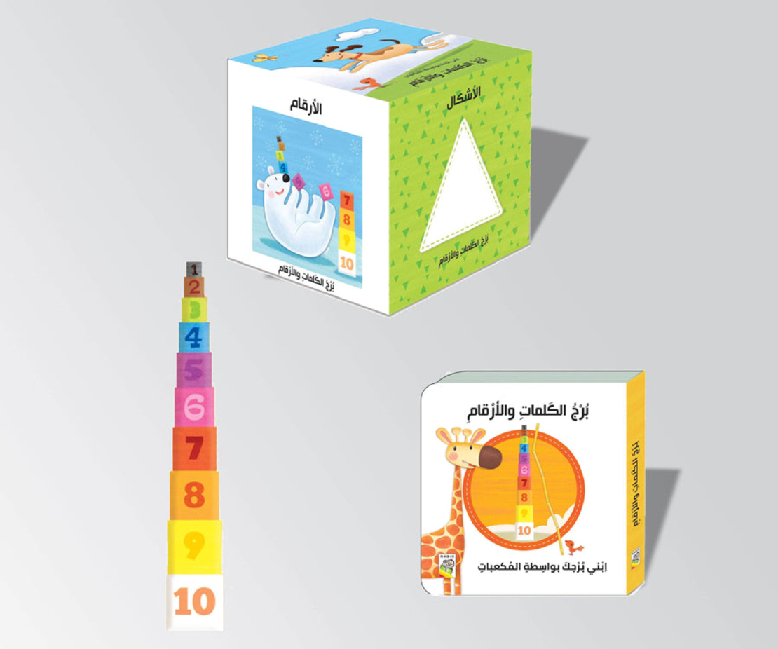 برج الكلمات والصور