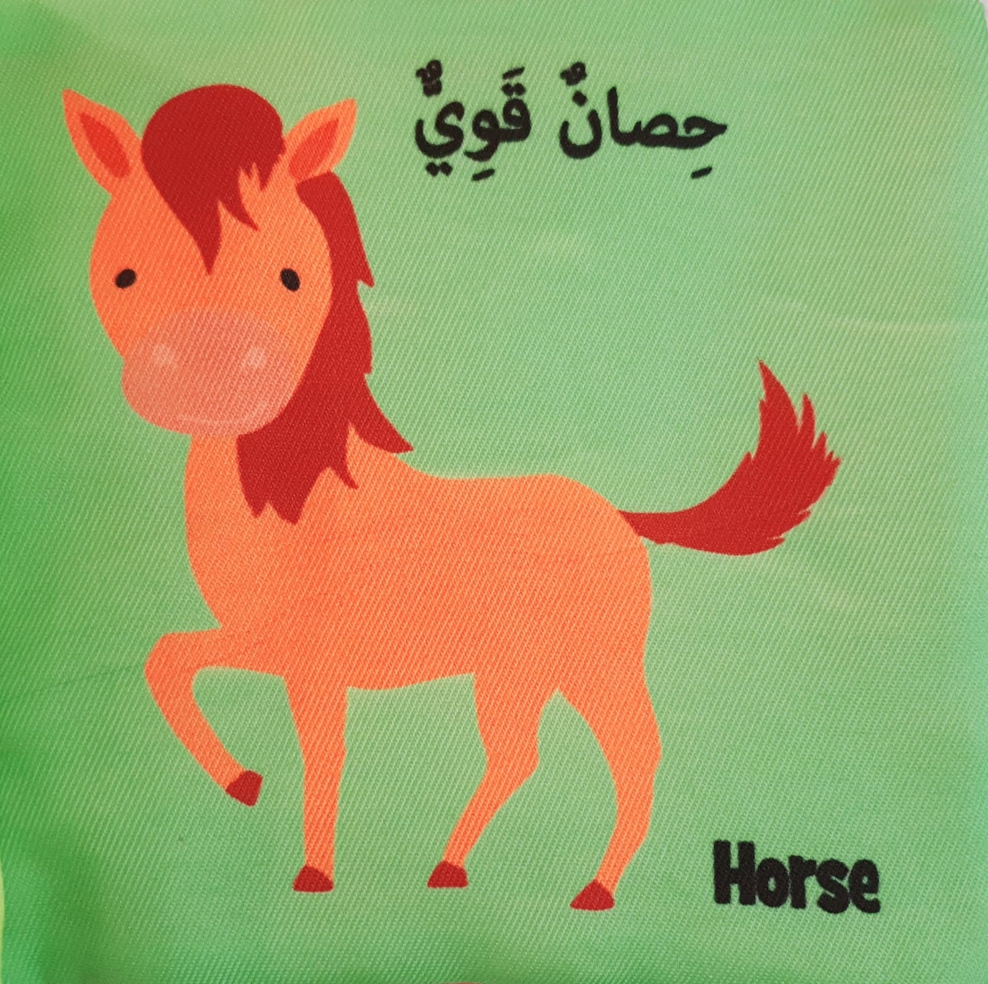 حيوانات المزرعة