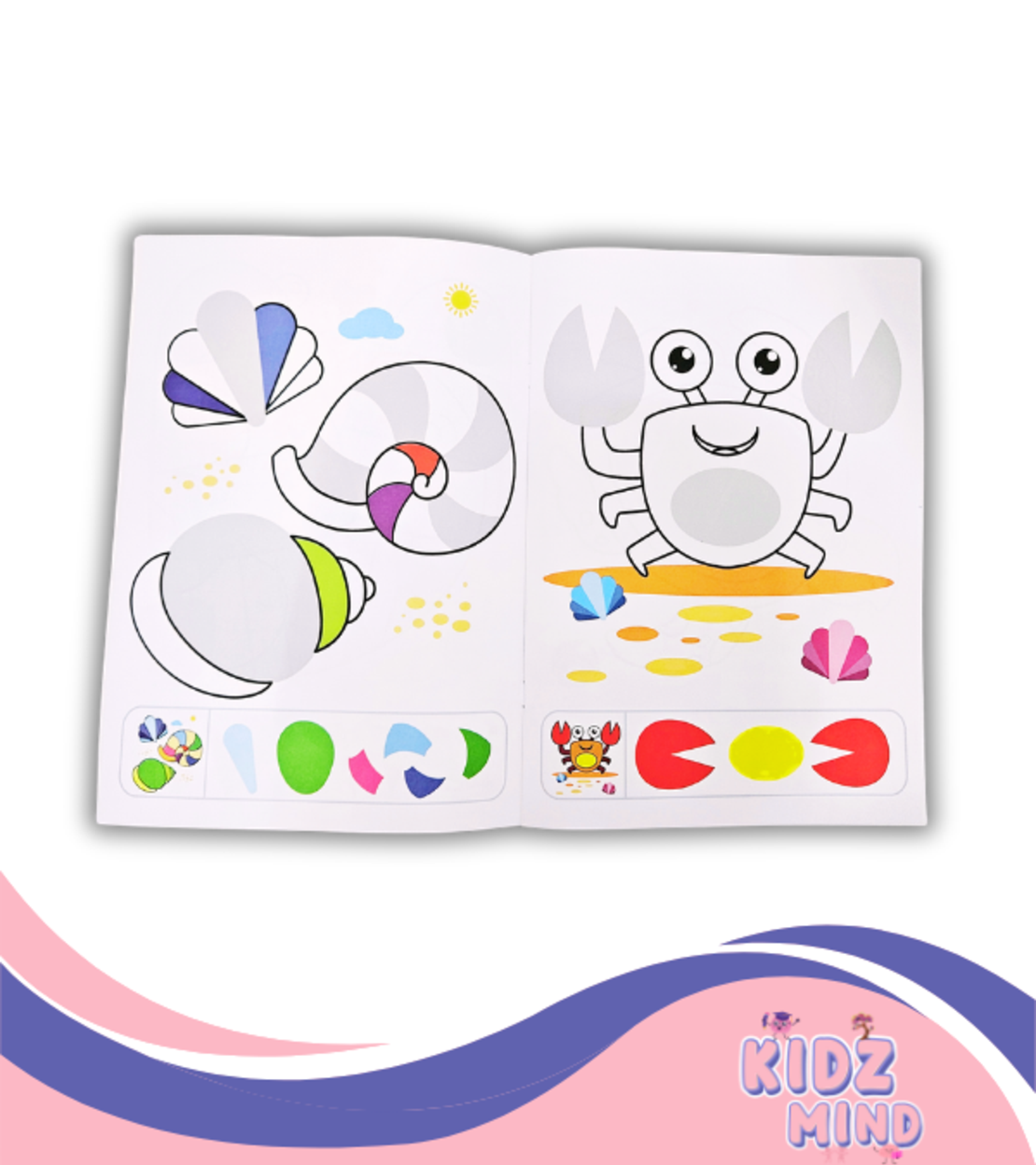 أقص ألون ألصق = في العطلة