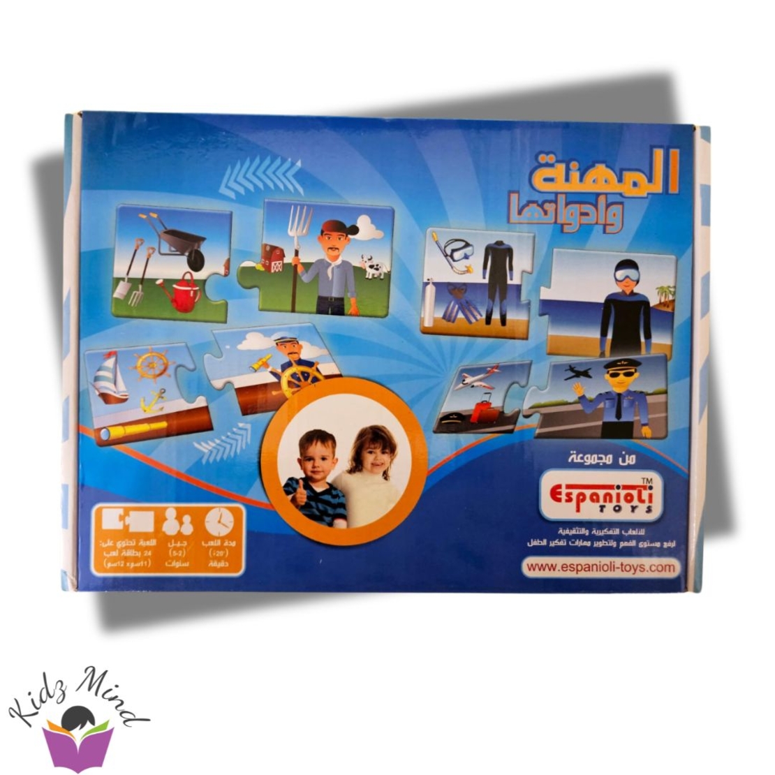 المهنة وأدواتها