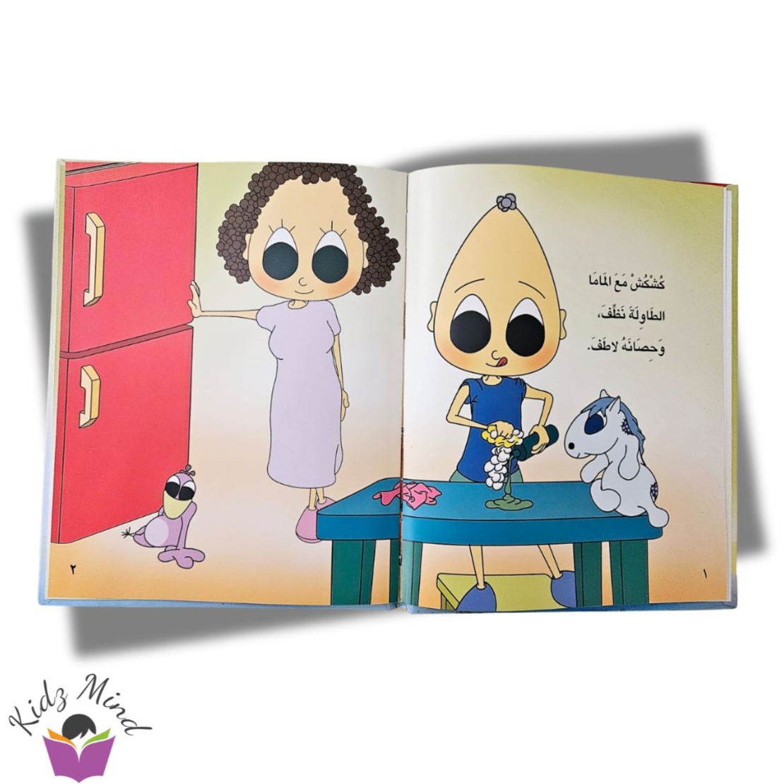 كشكش بلا حفاظات