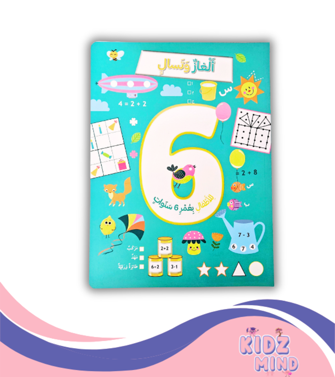 ألغاز وتسالي +6