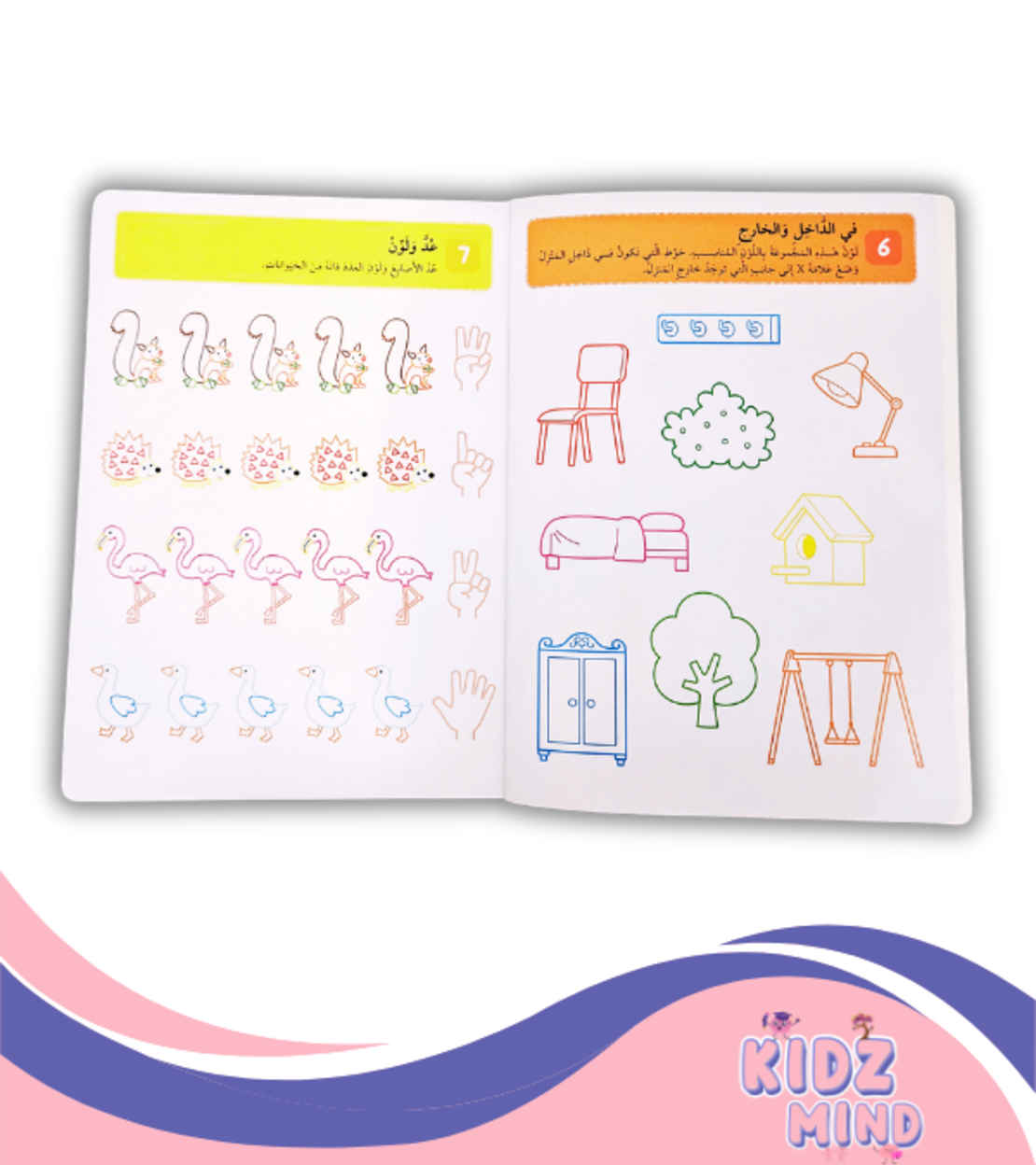 ألغاز وتسالي +3