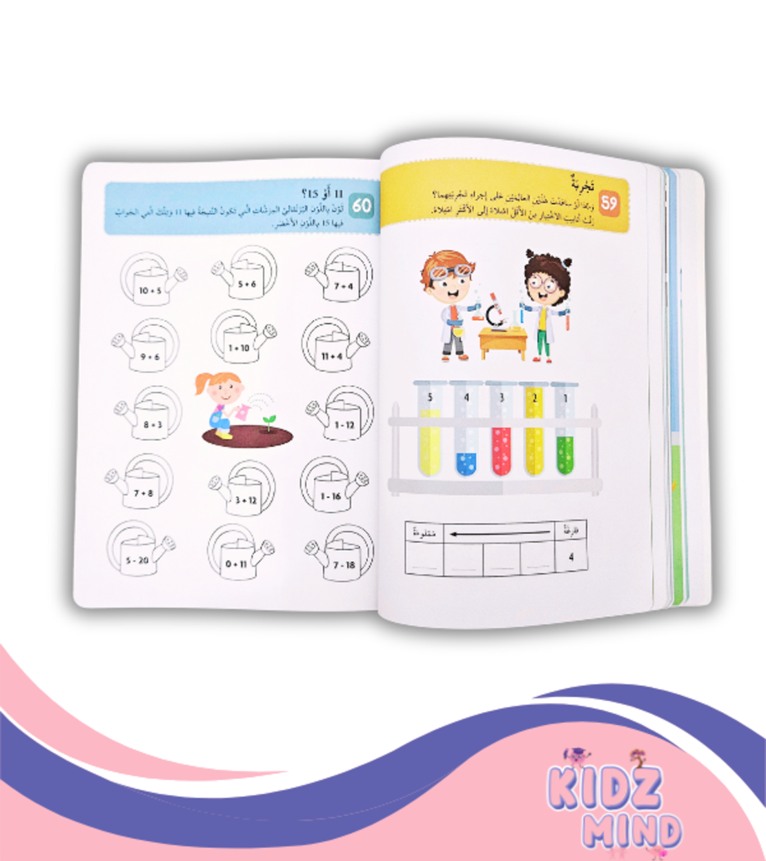 ألغاز وتسالي +6