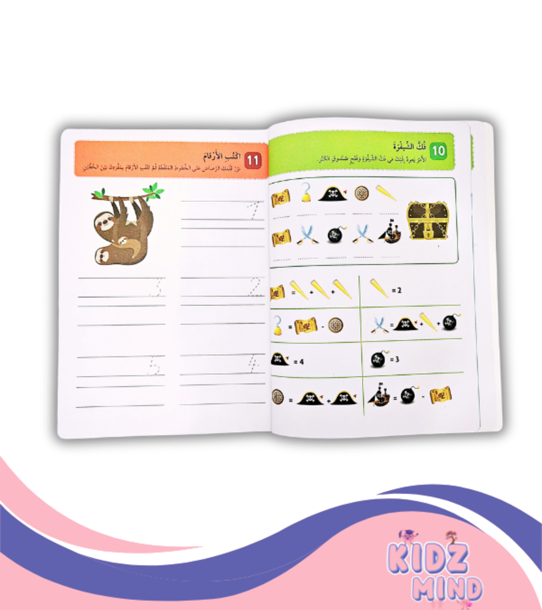 ألغاز وتسالي +6