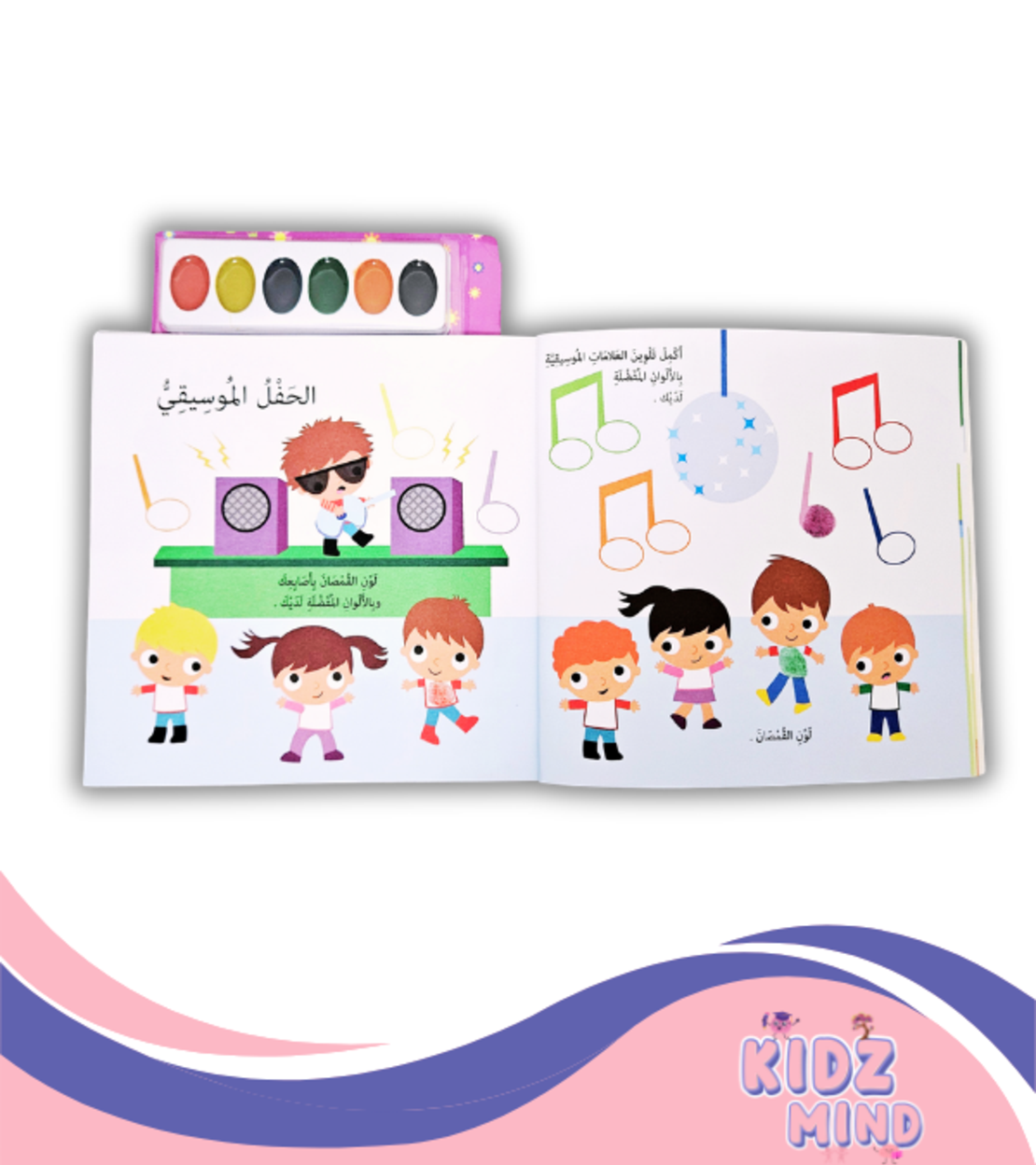 الرسم بالأصابع - +4