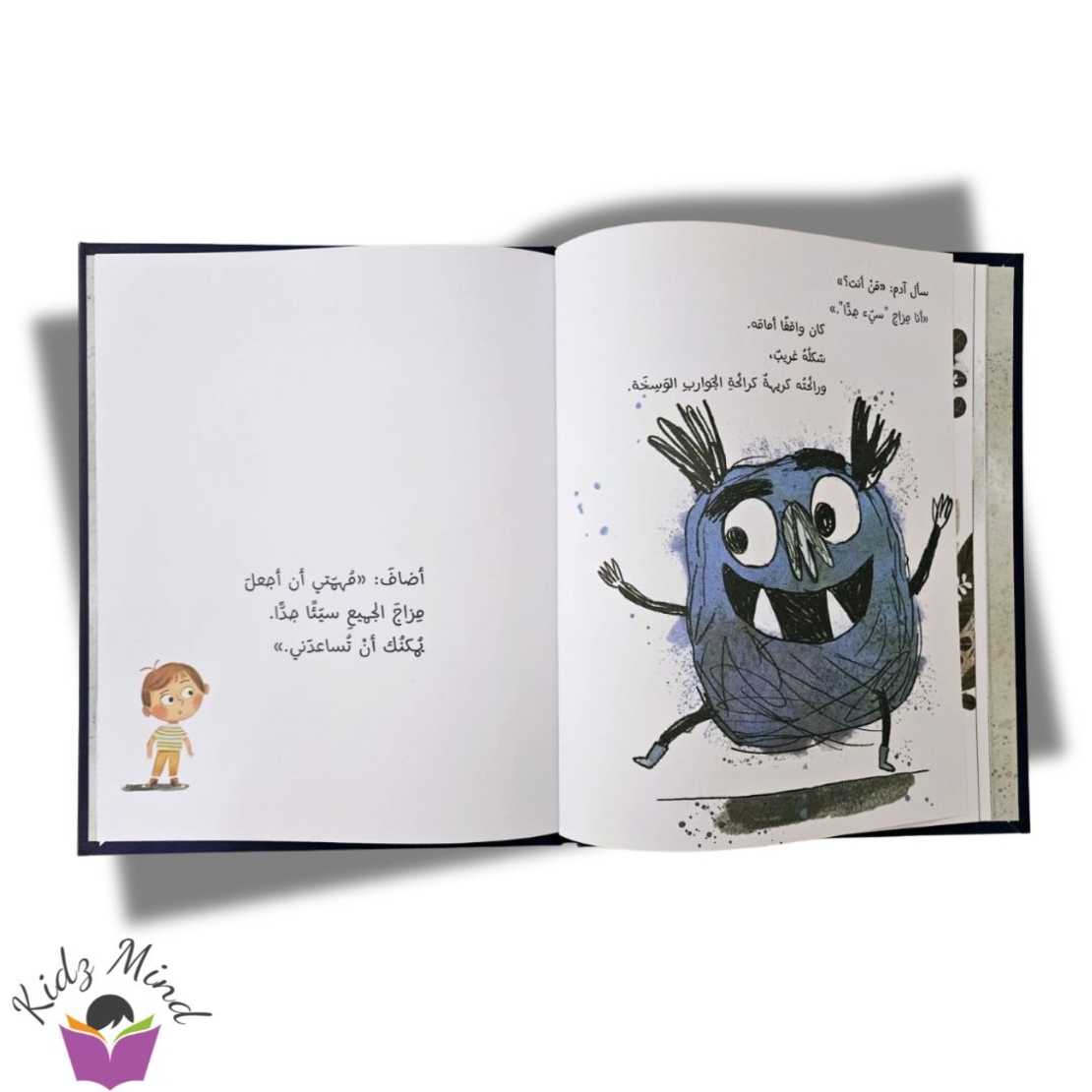 مزاج سيء