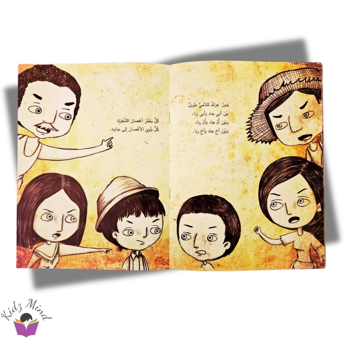 لمن الزيتون ؟