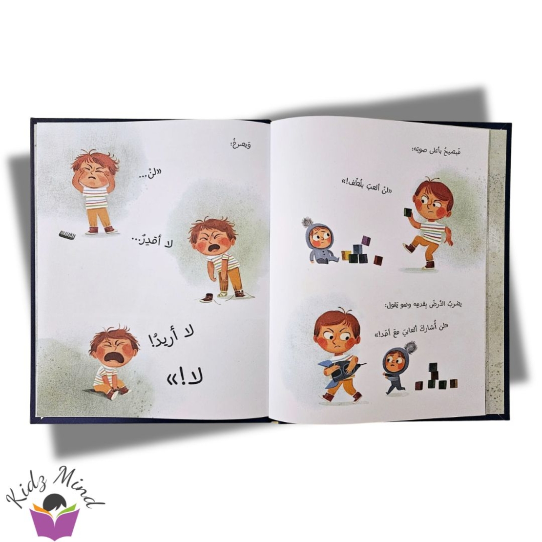 مزاج سيء