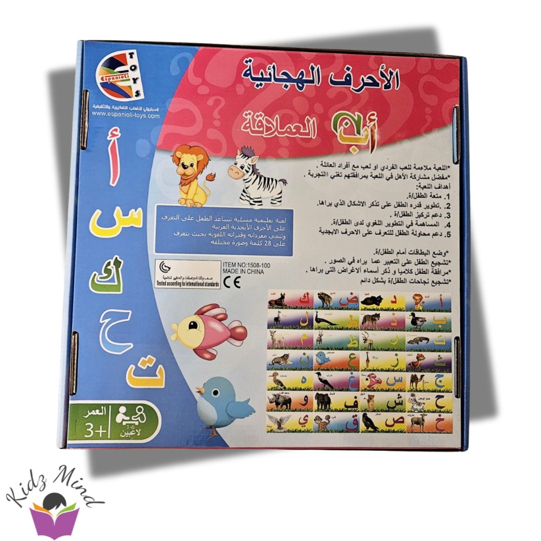 الأحرف الهجائية العملاقة