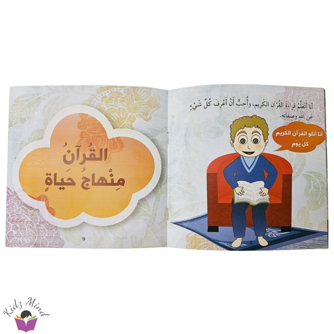 الله تعالى