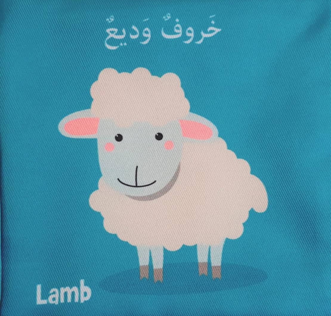 حيوانات المزرعة