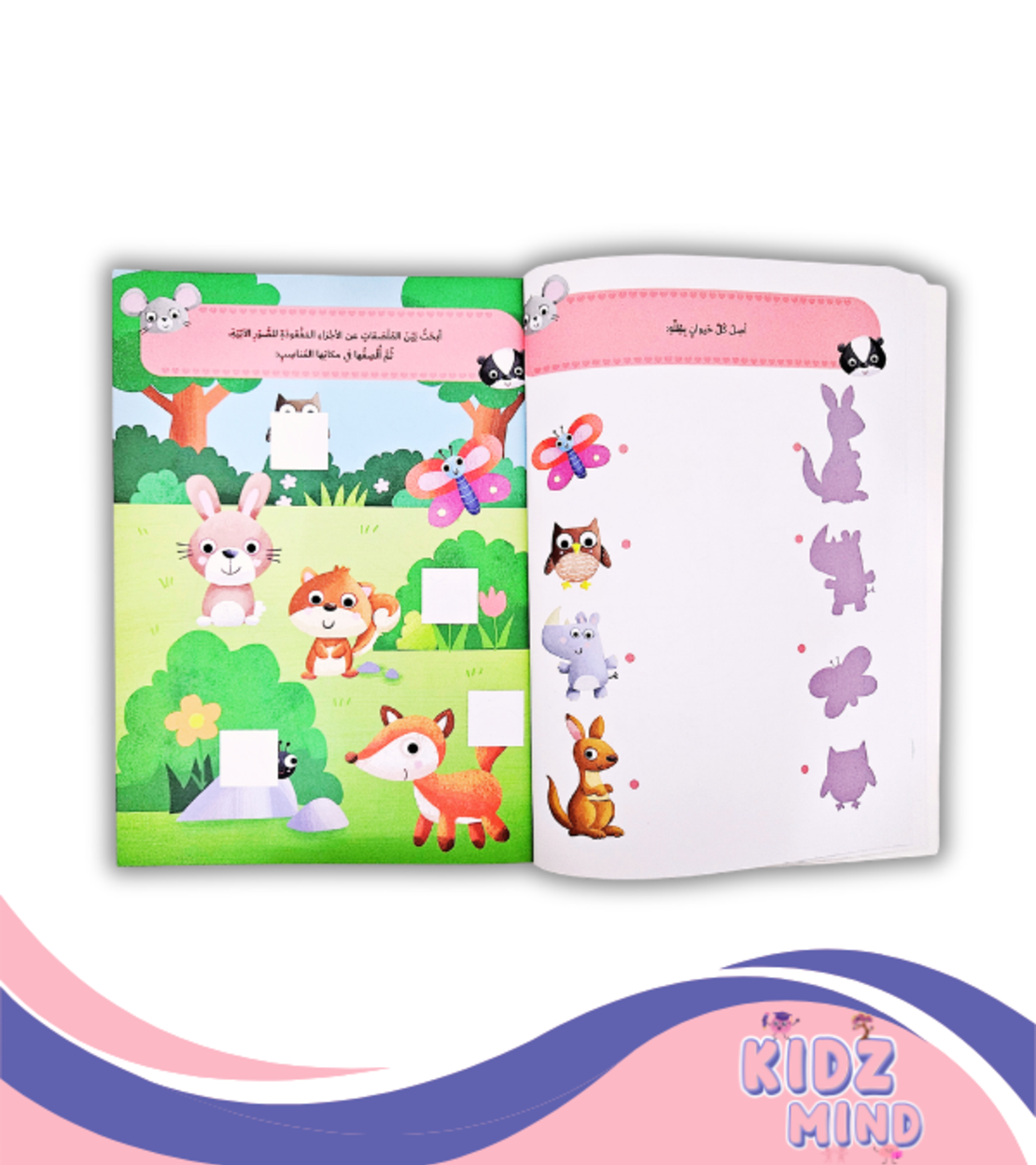 الحيوانات اللطيفة - روائع الملصقات