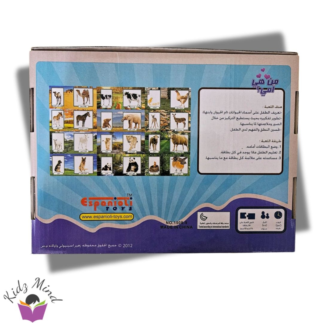 من هي أمي ؟