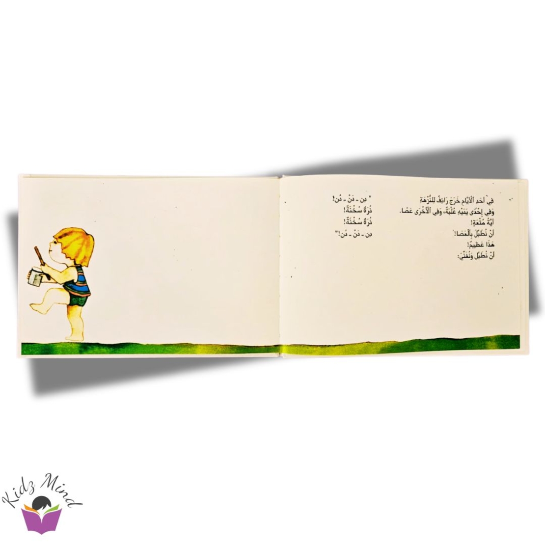 ذرة سخنة