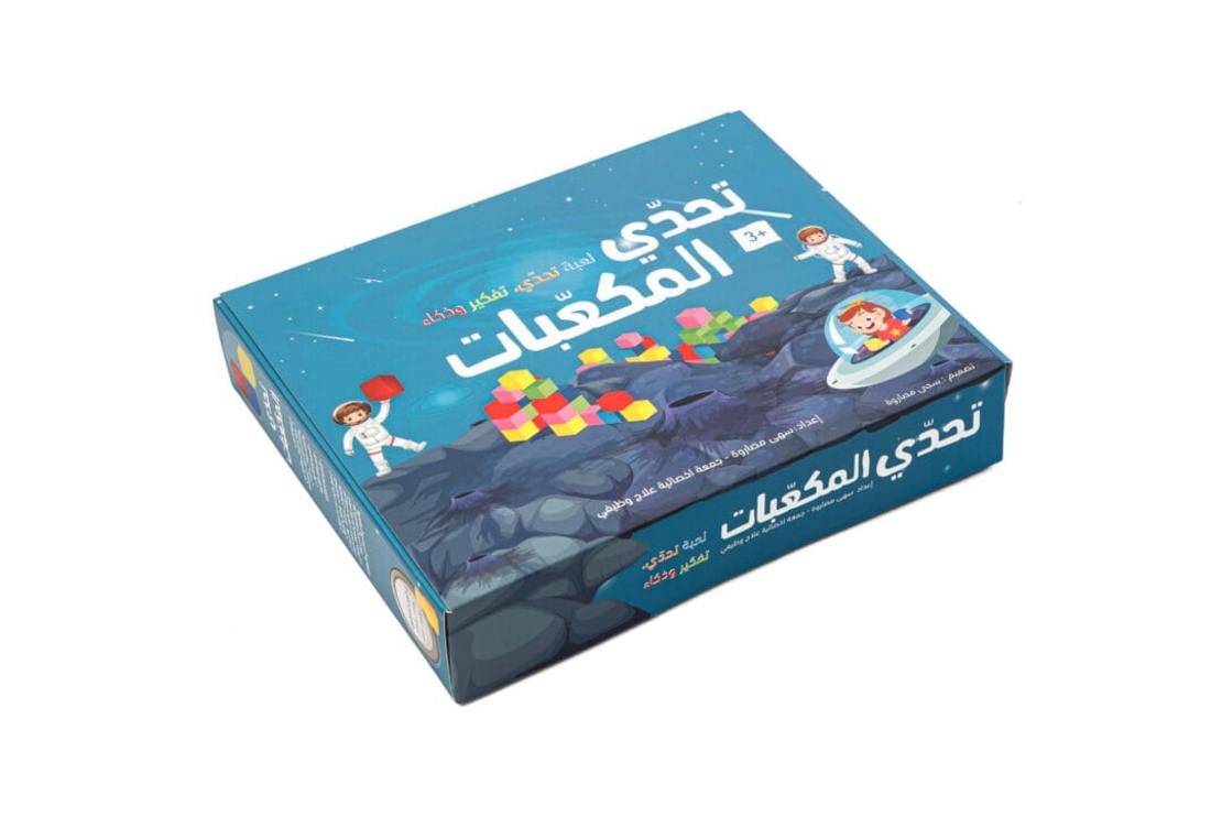 تحدي المكعبات - لعبة تحدي تفكير وذكاء