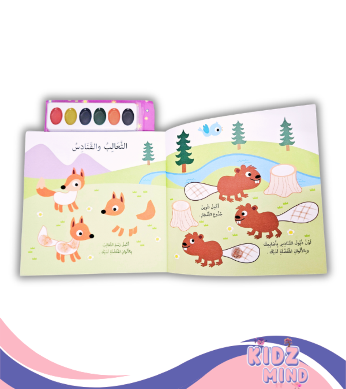 الرسم بالأصابع - +4