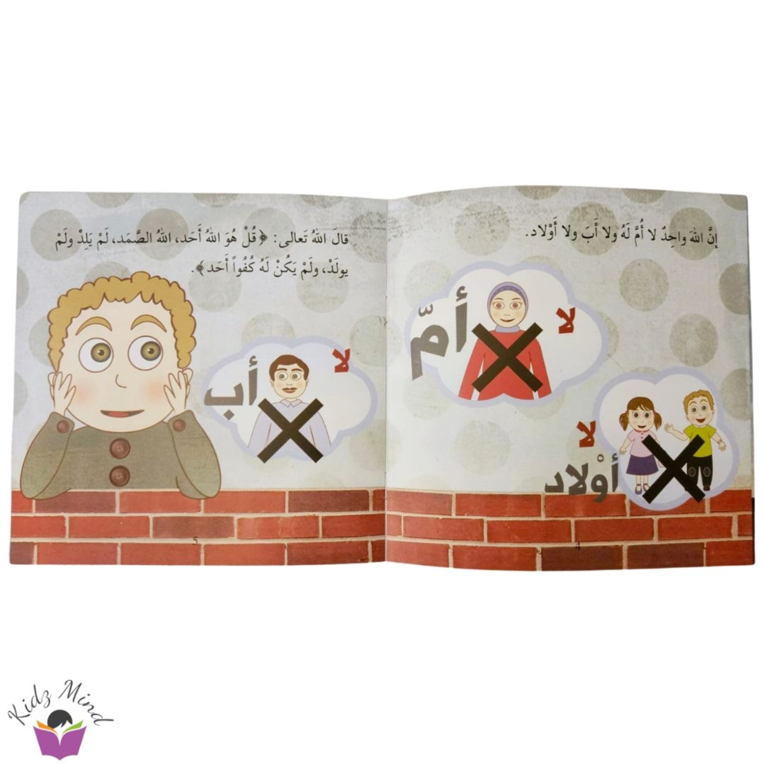 الله تعالى