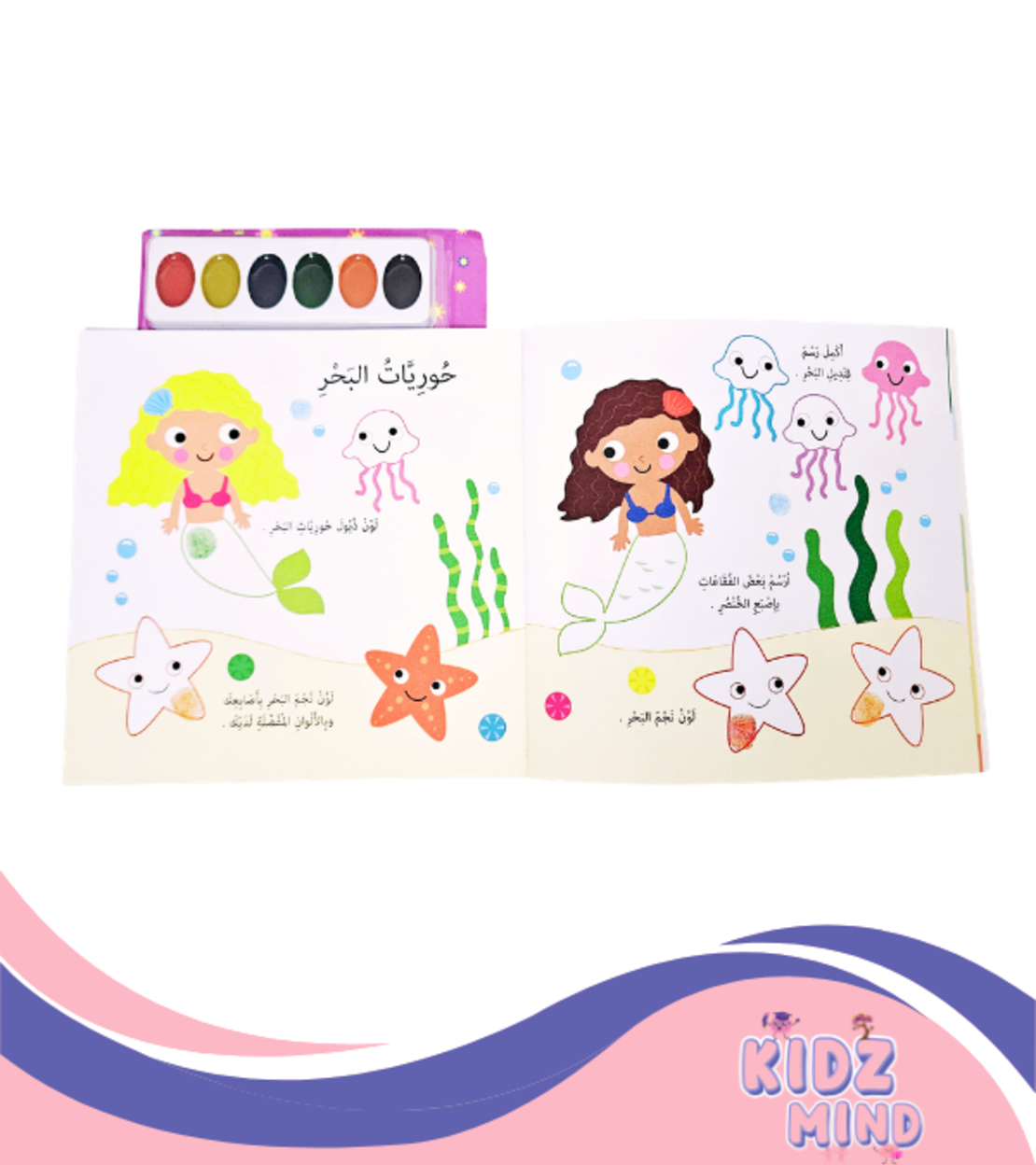 الرسم بالأصابع - +4