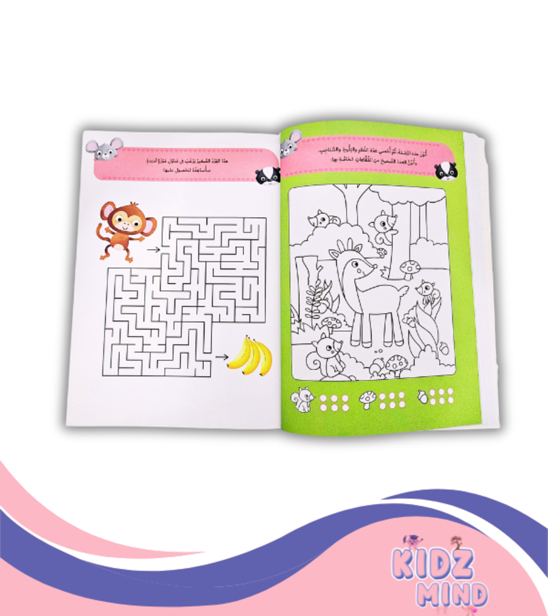 الحيوانات اللطيفة - روائع الملصقات