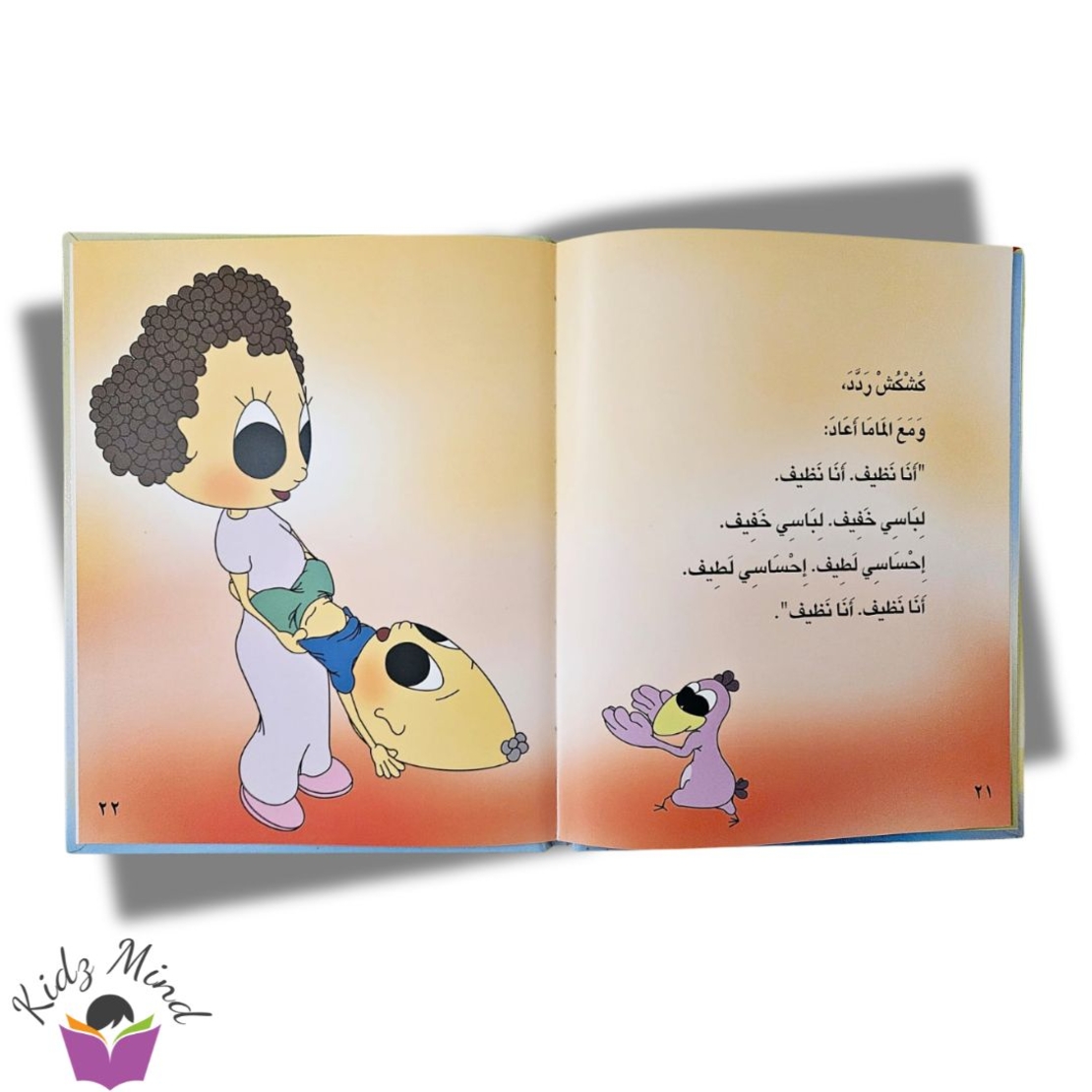 كشكش بلا حفاظات