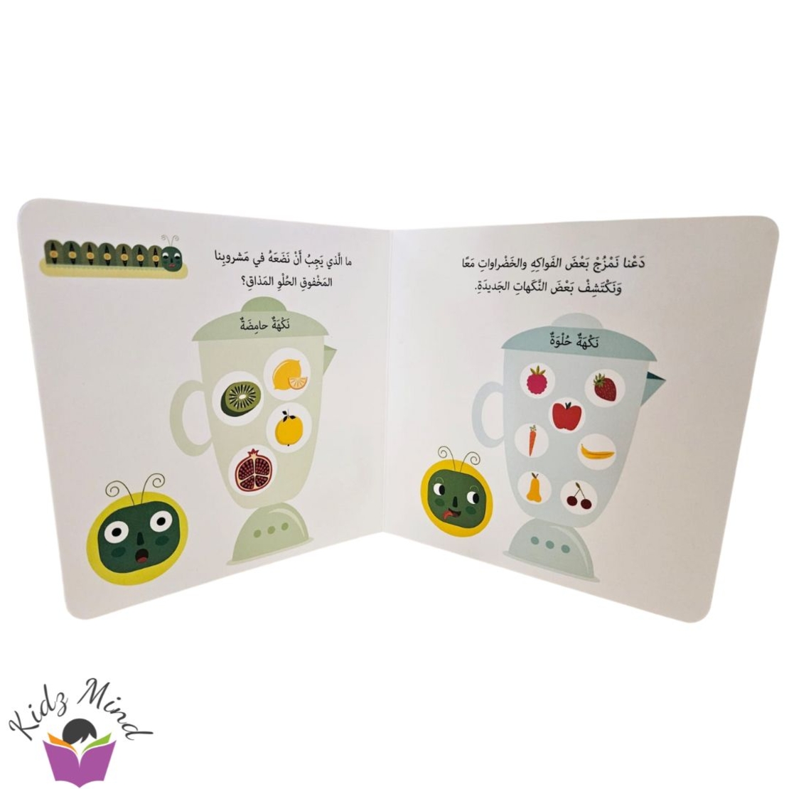 حديقة الخضروات - مونتيسوري