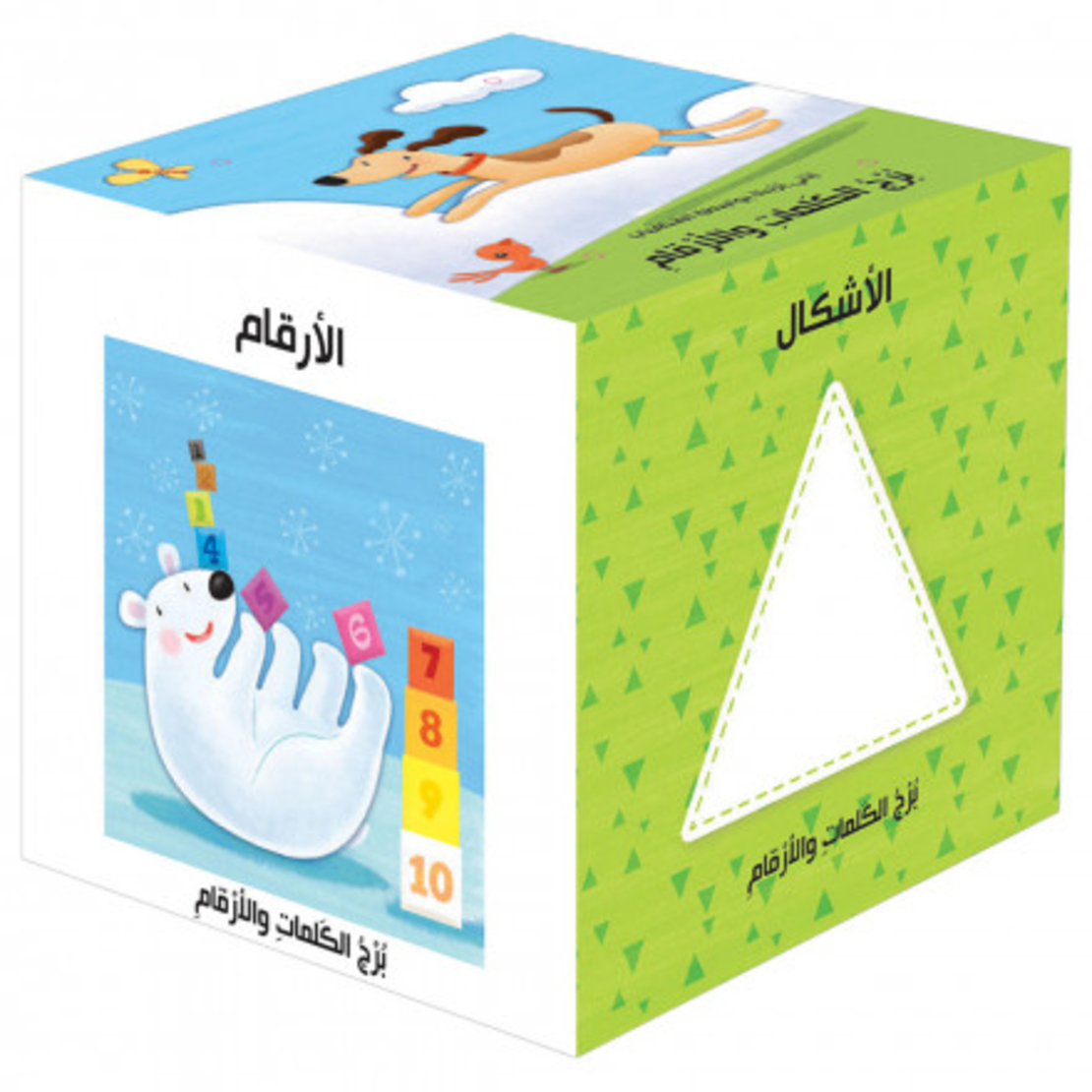 برج الكلمات والصور