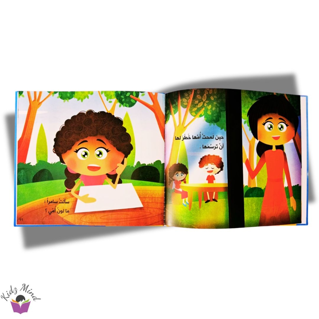 سلمى ترسم أمها