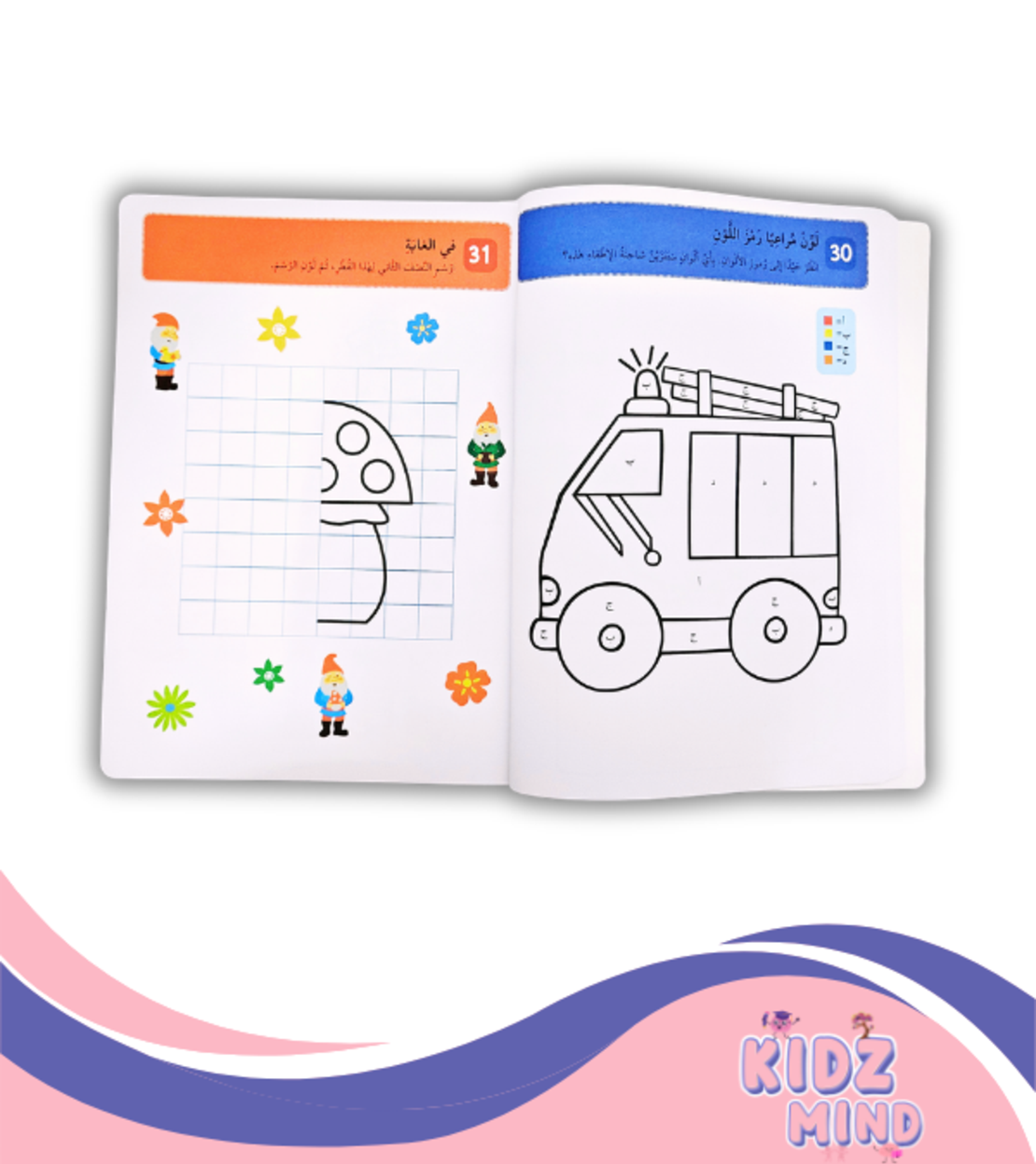 ألغاز وتسالي +4