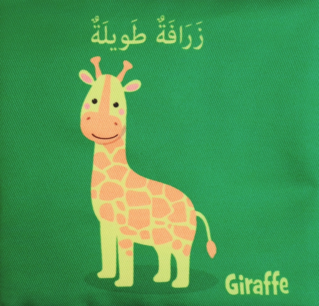 الحيوانات الأليفة