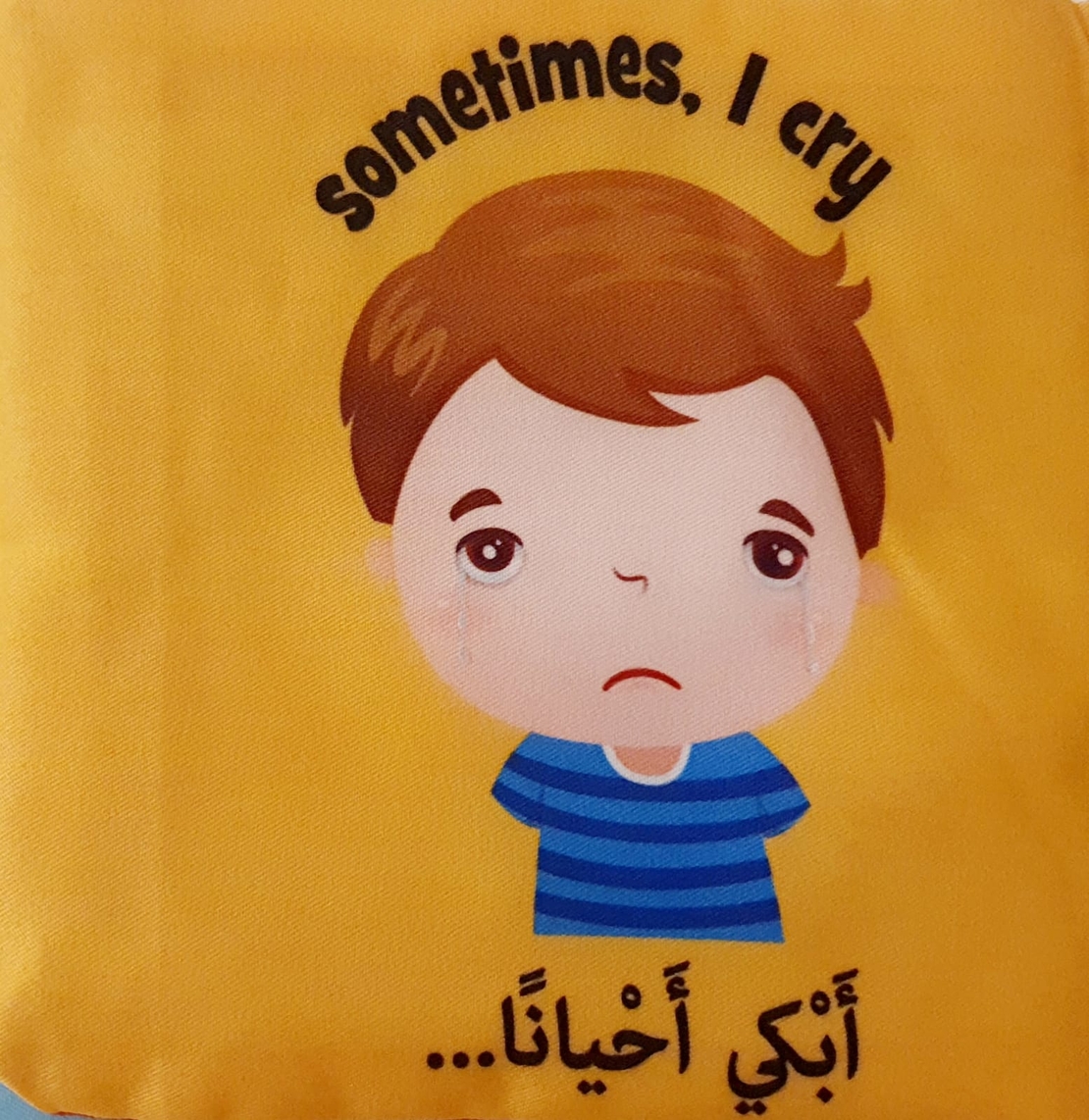 مشاعري - MY FEELINGS