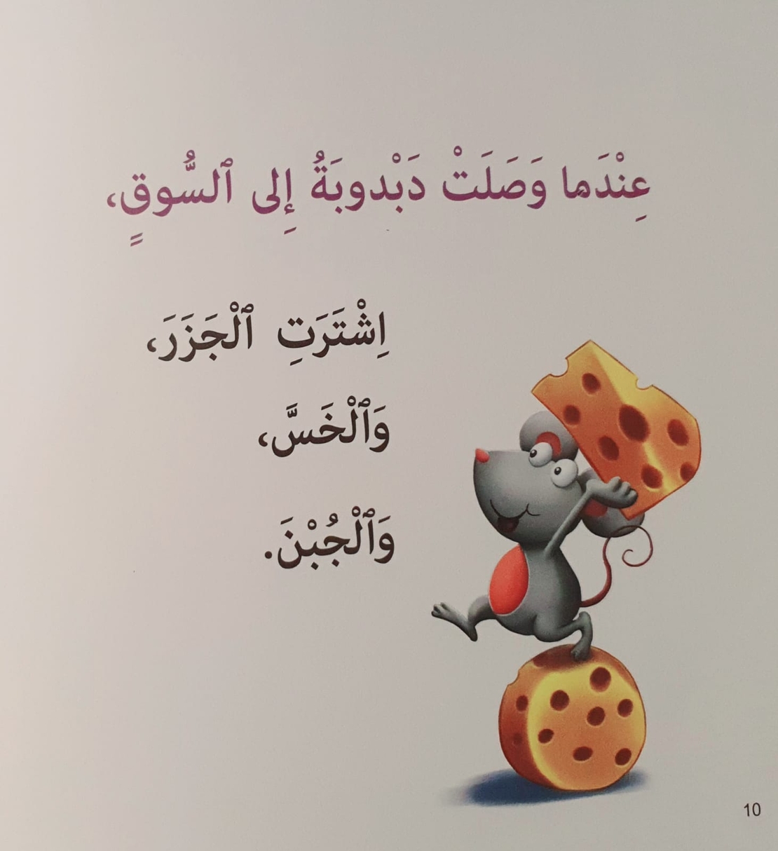 المشاركة - سلسلة أنا أفكر
