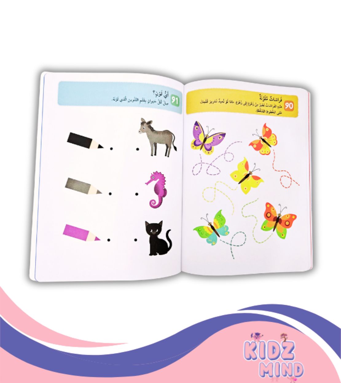 ألغاز وتسالي +3