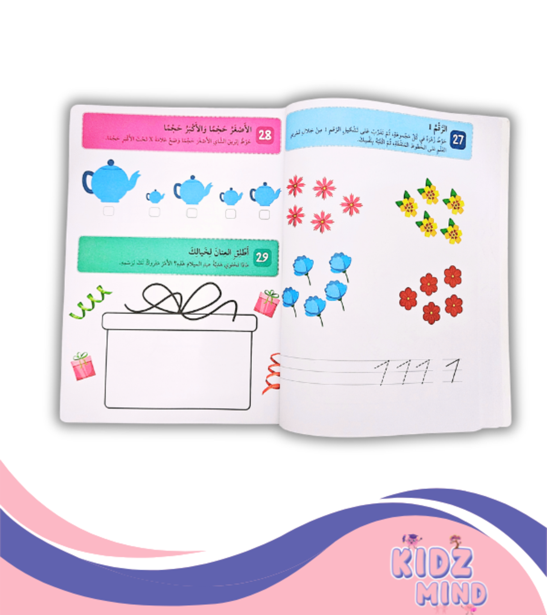 ألغاز وتسالي +4