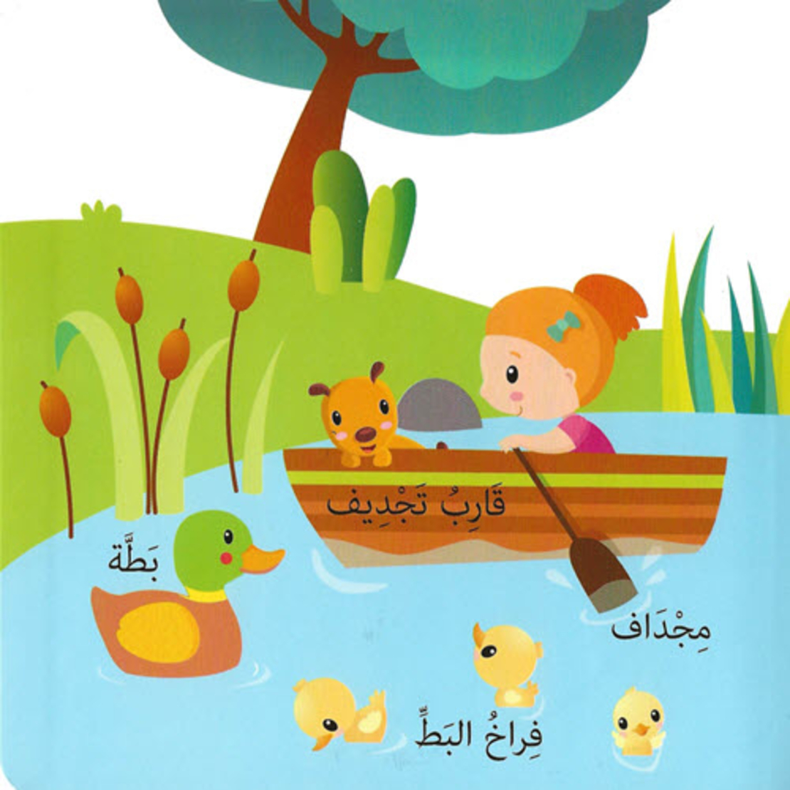 كلمات وصور – المغامرات البحرية