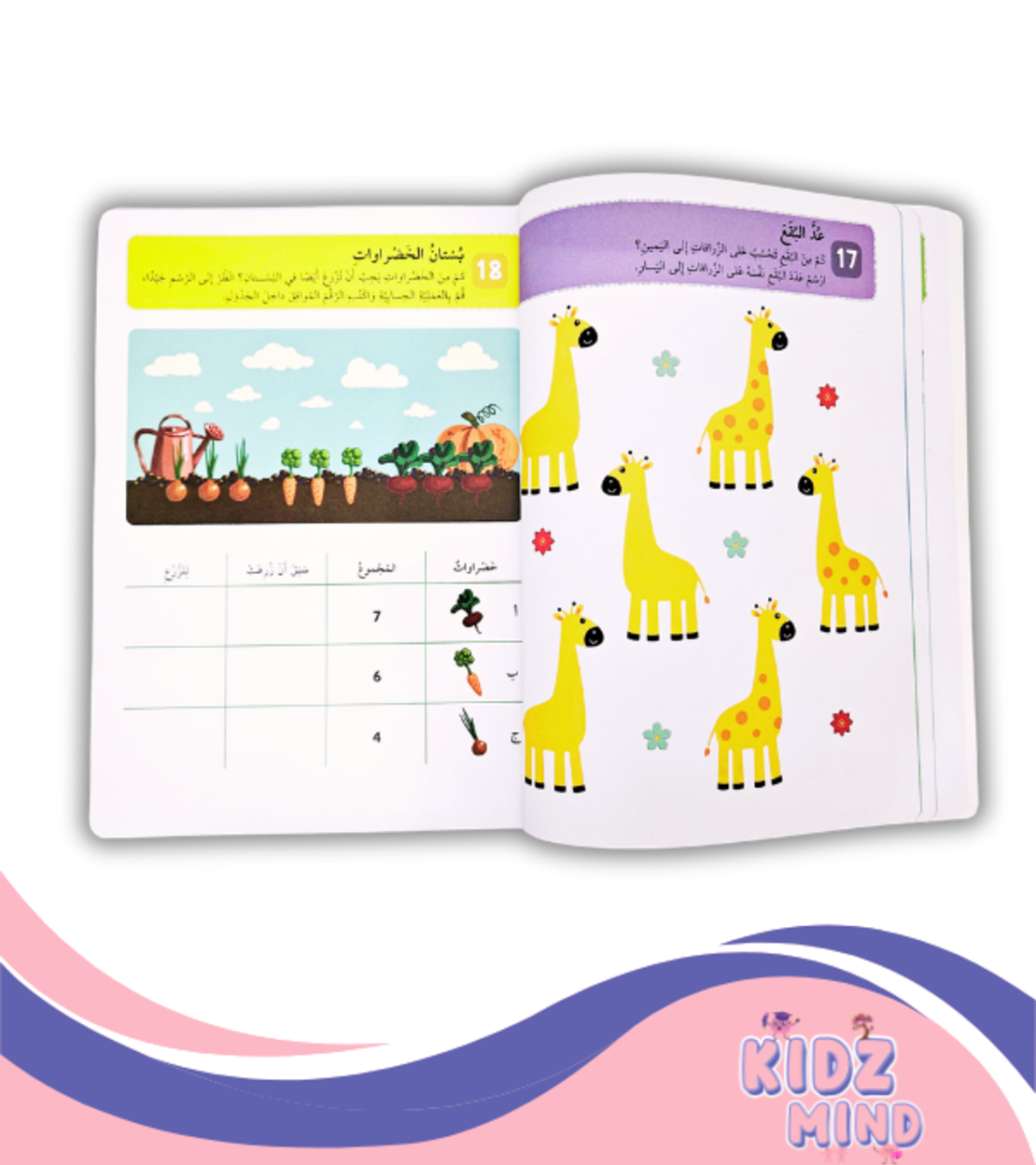 ألغاز وتسالي +6