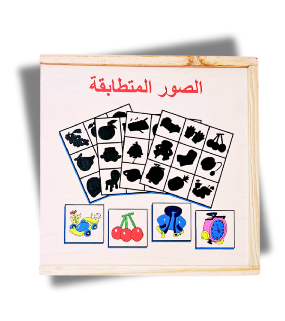لعبة الصور المتطابقة