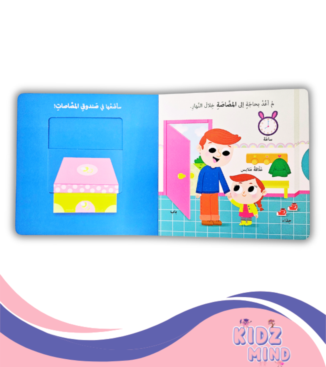 وداعا للمصاصة